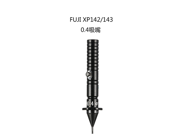 AGFPN8202 ...